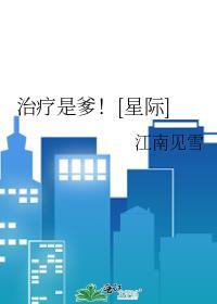 野王诱捕器电竞免费阅读