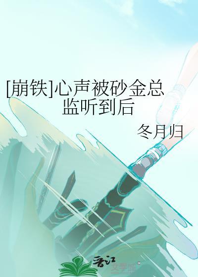 崩铁sp砂金技能