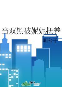 我当然是选择打宰啊