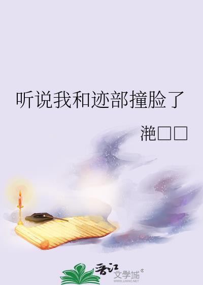 此生只为你挽红袖舞蹈