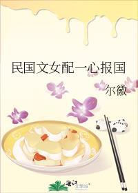 建国之后我坐镇妖界短剧在线观看