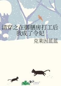 清穿之我在清朝当公主
