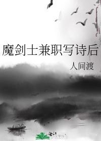 魔剑士最强三个加点