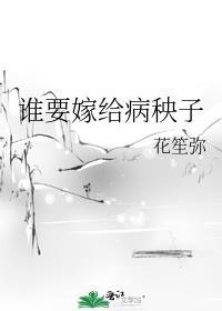 拯救悲情反派进行时广播剧主题曲