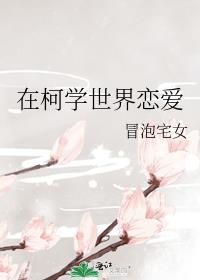 我妹妹超