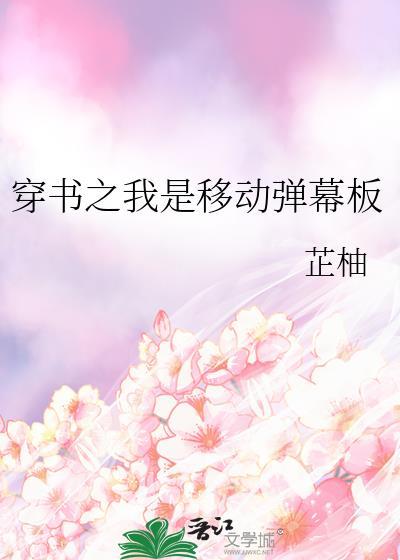 穿书之我是神助攻免费阅读
