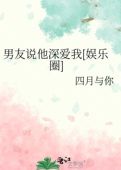 我该怎么回答