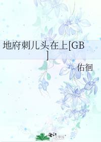 民国的宠文