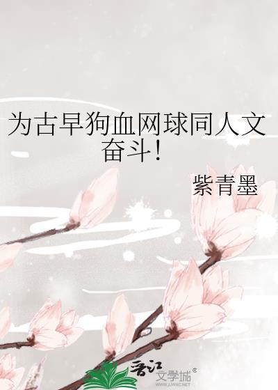 盘点网球