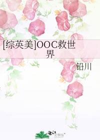 综英美救世主fgo
