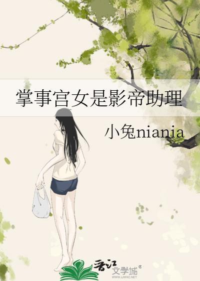掌事讲什么