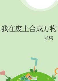 魅力值点满会吸引脏东西