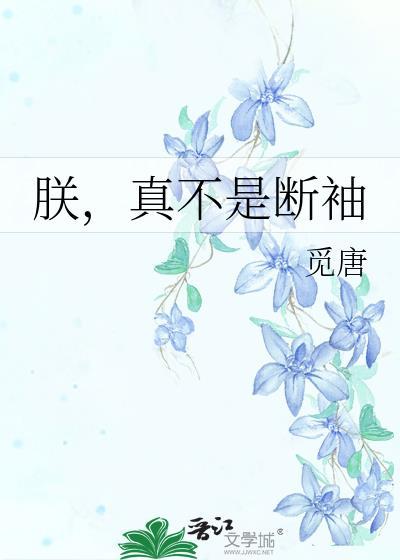 转生成为海怪