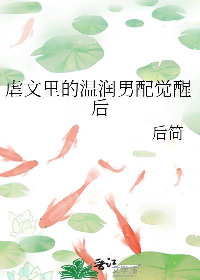 囚她入怀短剧