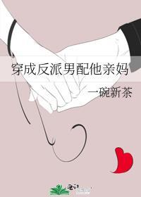 综英美哥谭谜雾事件簿番外