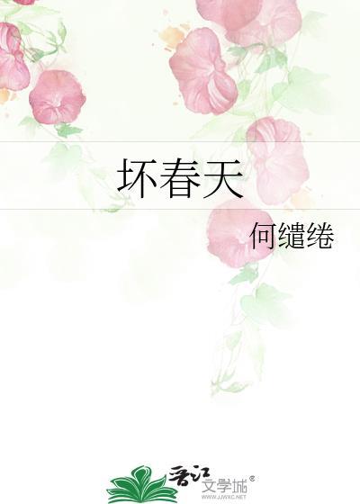 足球大聪明番外