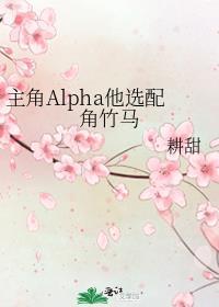 主角啊