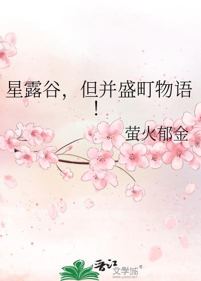 犯罪现场禁止撒糖完整版