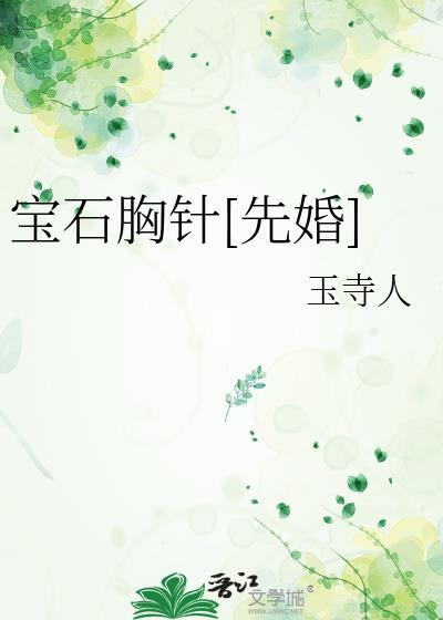 我爸是后妈年代文男主TXT