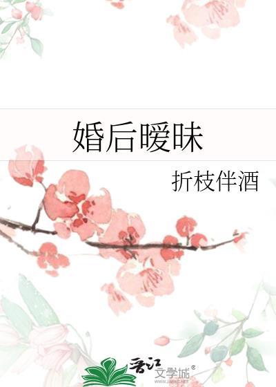 婚后和别人保持暧昧