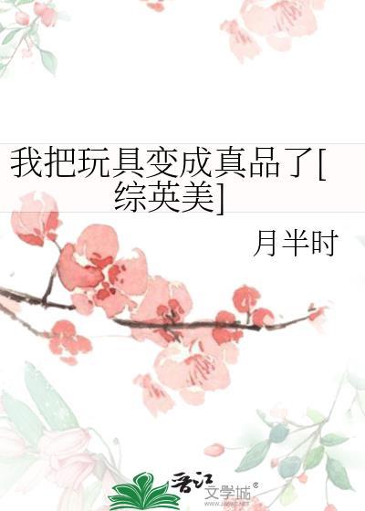 白月光影帝