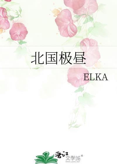 北极极昼是什么季节