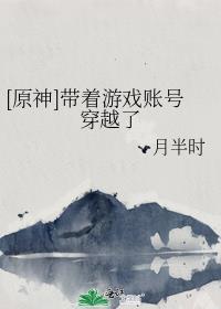 穿成虐文受后拿甜宠剧本全文免费阅