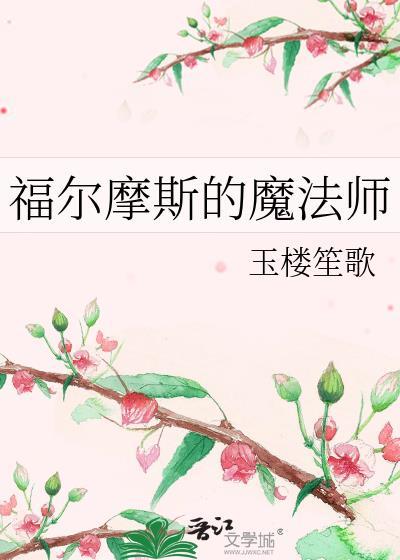 原神为了口吃的我走遍了提瓦特