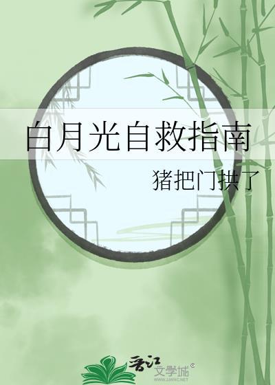 心动盛宴by玄笺