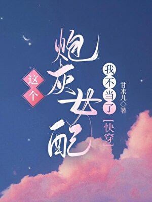 狗血虐文推荐bl
