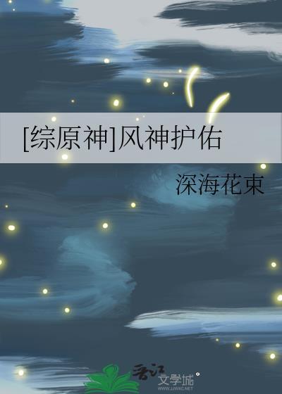 愿风神护佑你表情包