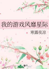 弹幕总在磕我的水仙cp