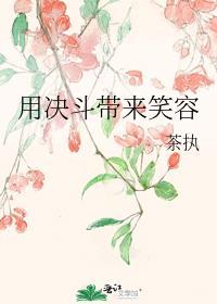 歌曲 决斗