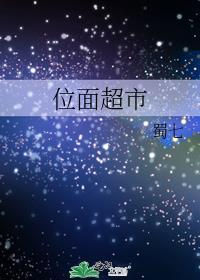 祖国爸爸