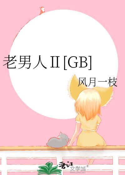 星穹铁道来自朱明的棋友