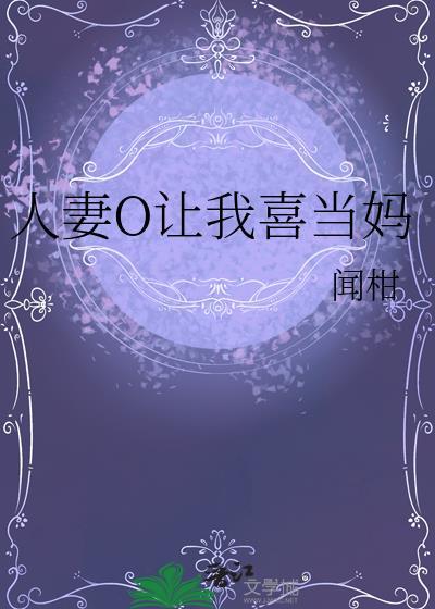 奇怪男人故事简介