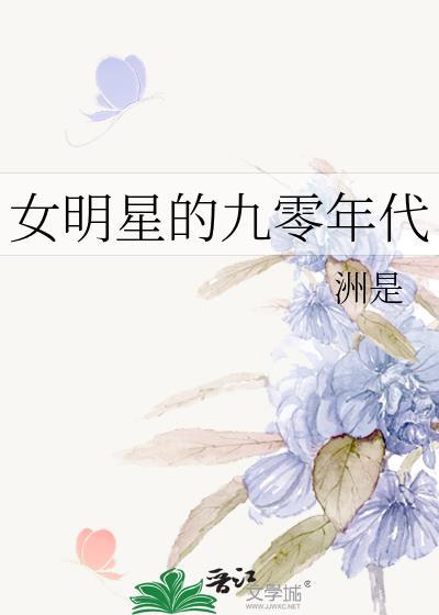 一度春风番外全文免费阅读最新章节