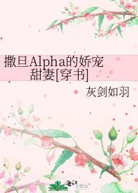 撒旦的纯爱漫画免费阅读
