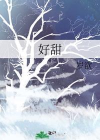 坐霸总腿上拥吻是什么剧