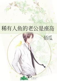 如何被剧本组奉为庄家百度