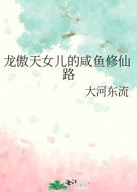 嫁给了植物人