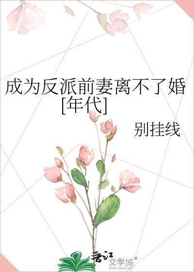Beta他只想搞钱笔趣阁最新章节
