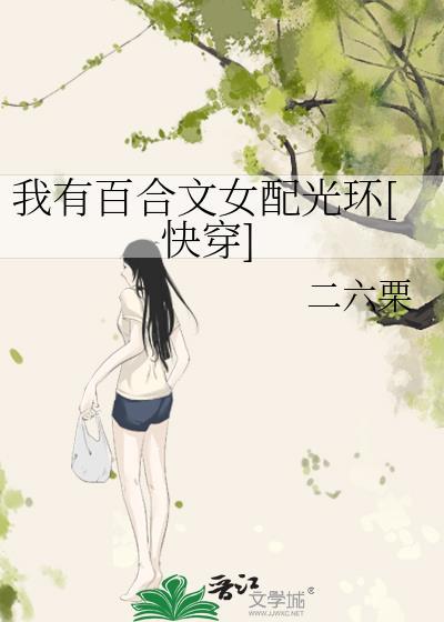 栀野txt
