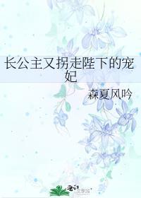 长公主她又美又飒撩云中未卜