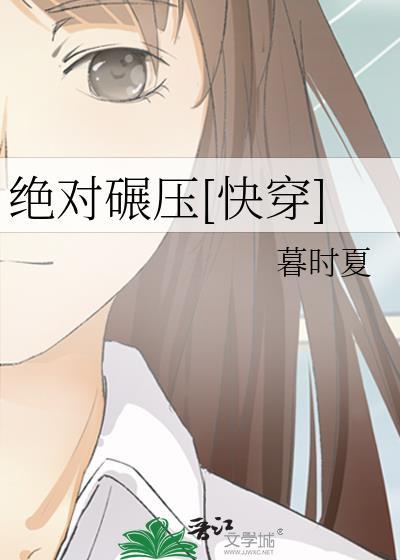 绝对压相当于