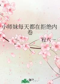 残疾哥哥