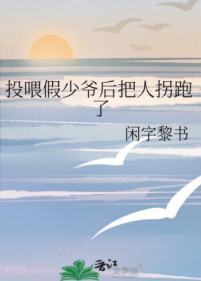 综英美专业神偷在线接单txt