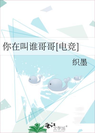 我在呢你叫什么名字