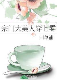 宗门大师姐但被万人嫌TXT