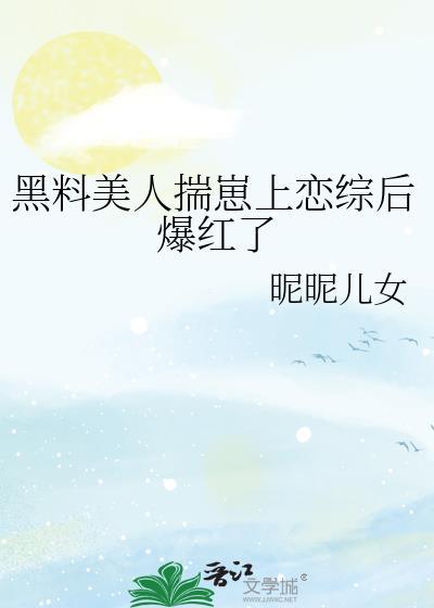 我加载了修仙游戏挂txt